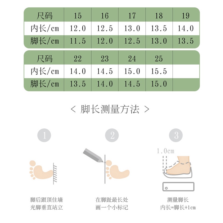 Giày Thể Thao Thoáng Khí Thời Trang Xuân Thu Cho Bé Pine154