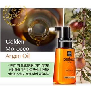 Serum Dưỡng Tóc Mise En Scene Golden Morocco Argan Oil 80ml
