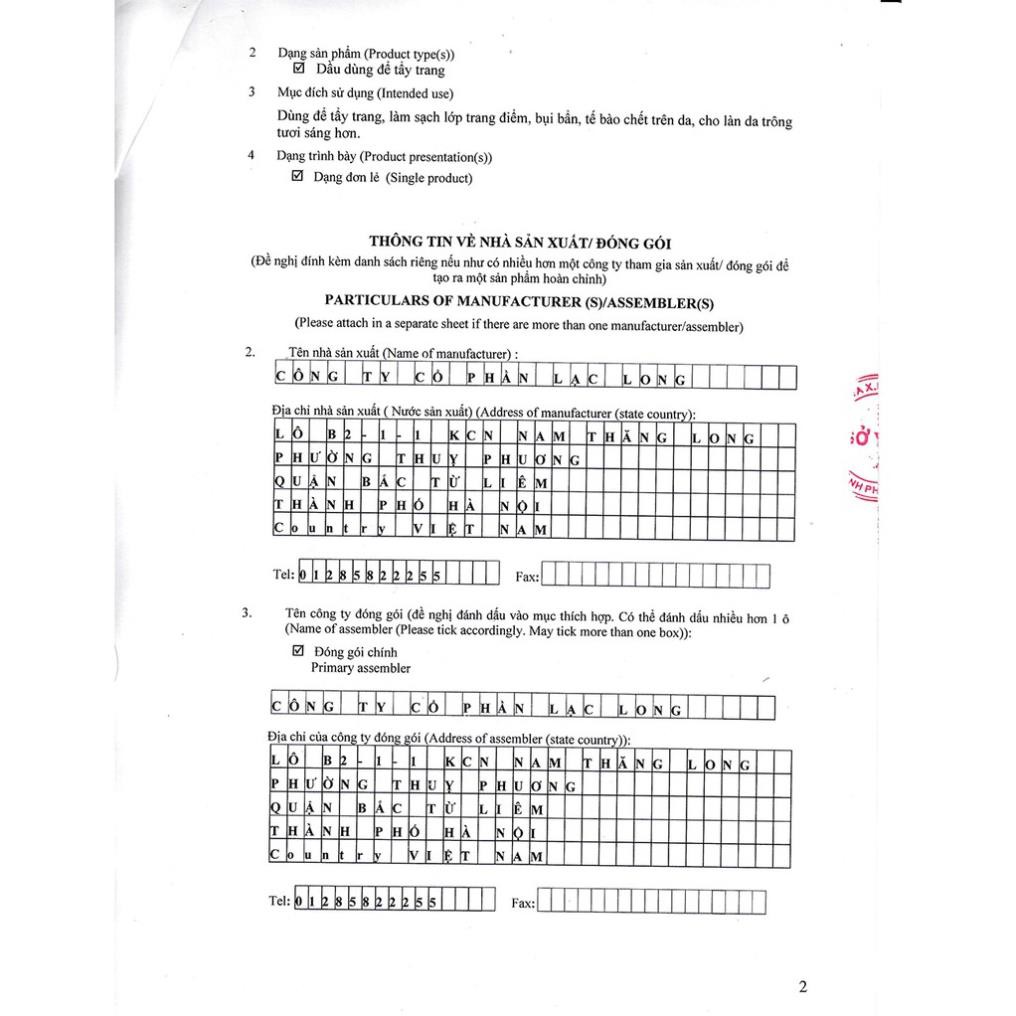 Dầu tẩy trang/Nước tẩy trang THE FACE Cleansing oil all in one /Phù hợp cho da nhạy cảm (100ml) | BigBuy360 - bigbuy360.vn