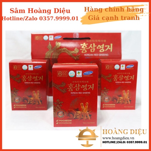 Sâm Hoàng Diệu - Nước sâm quai xách POCHEON 30 gói x 70ml