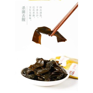 TẢO BẸ TẨM VỊ ĂN LIỀN