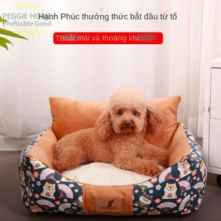 PEGGIE HOMECũi Teddy có thể tháo rời và giặt đệm cho vật nuôi bốn mục đích Giường ngủ chó nhỏ vừa