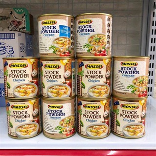 Hạt nêm Úc Massel Stock Powder Chicken vị gà