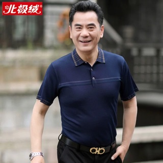 Áo trung niên nam đẹp