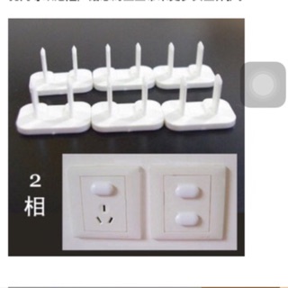 Combo 10 Nút Bịt Ổ Điện Loại 2 Chấu