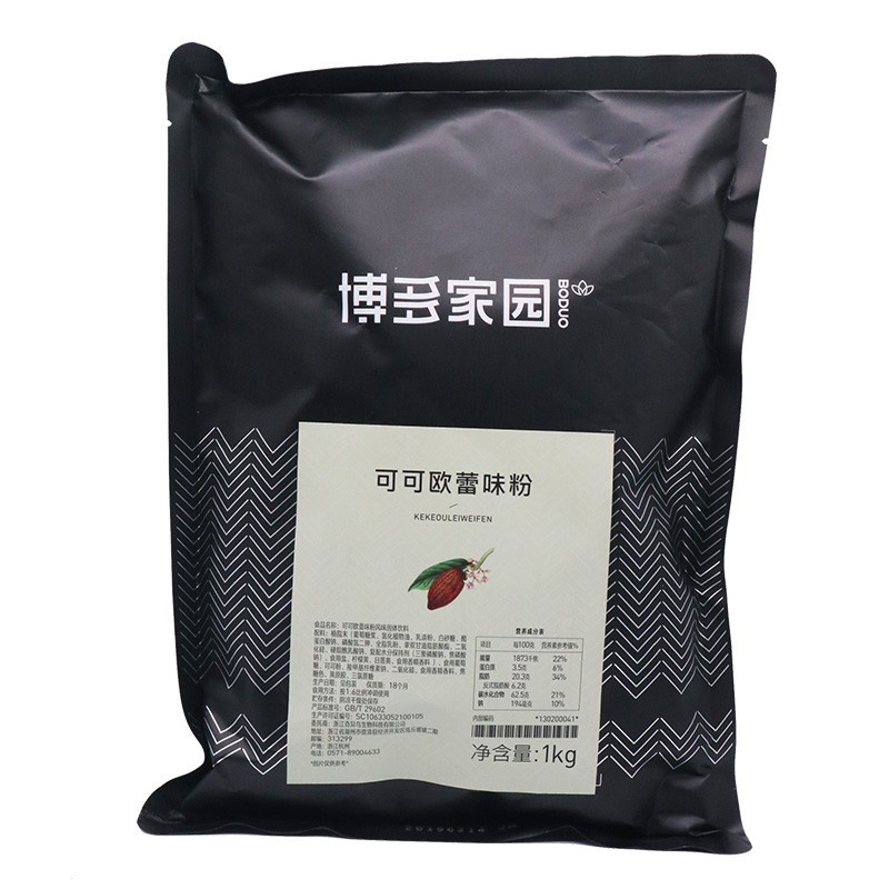 Bột Socola Boduo 1kg