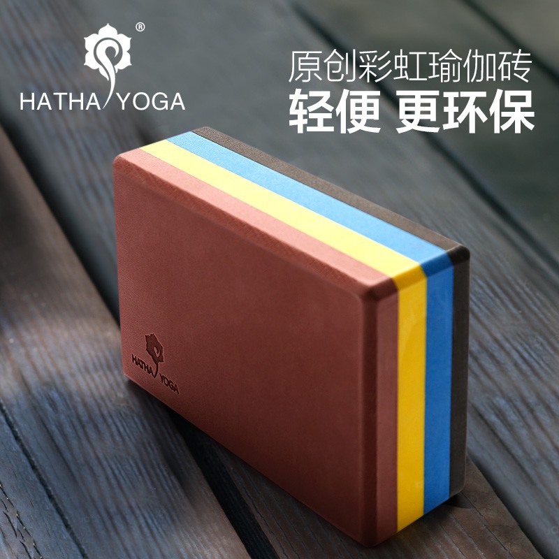 Hatha yoga brick eva nữ dance mật độ cao cho người mới bắt đầu tập thể dục dụng cụ phụ trợ gạch