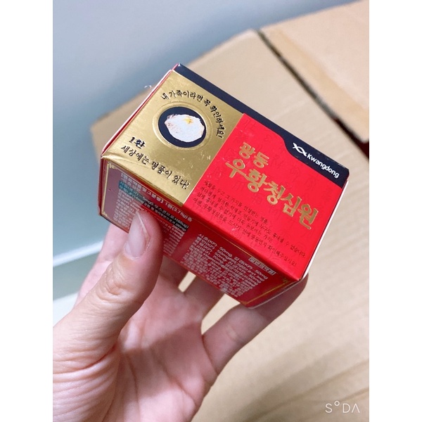 An Cung Ngưu Hoàng Hoàn Hàn Quốc   Hộp 10 Viên