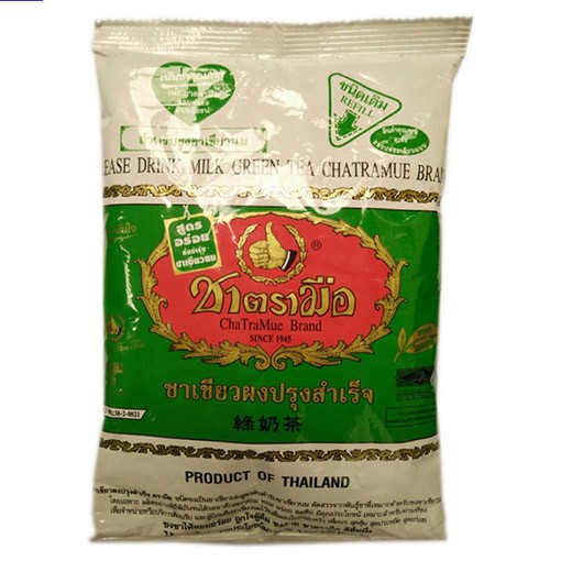 1 thùng trà thái xanh ( 12 gói 200g)