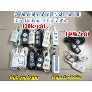 Ổ cắm điện nội địa Nhật dây dài 3 mét các loại