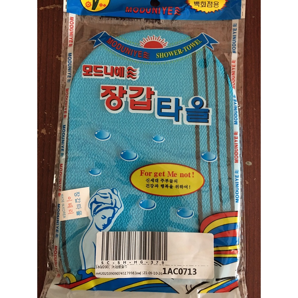 Găng tay tắm tẩy da chết, tạo bọt Hàn Quốc thương hiệu MODUNIYE