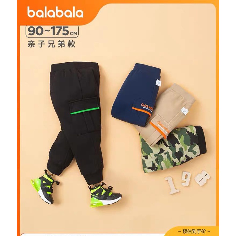 Q09 - Quần nỉ jogger da cá túi hộp bala