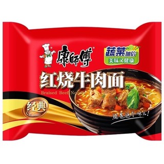Mì Tôm Bò Dưa Chua Khang Sư Phụ