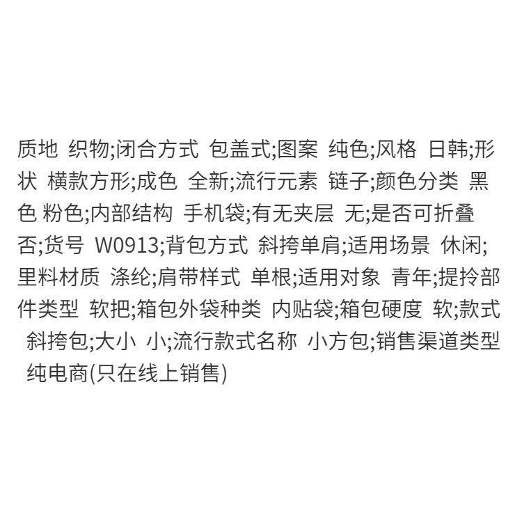 Túi Đeo Chéo Hình Vuông Nhỏ Xinh Thời Trang Mùa Hè 2022 Mới Cho Bạn Gái