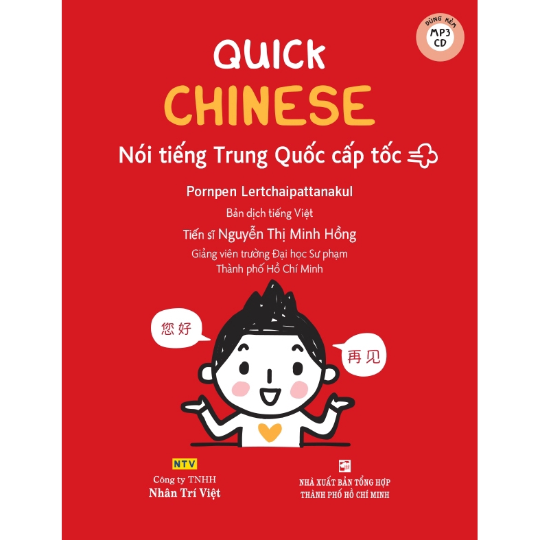 Sách - Quick Chinese - Nói Tiếng Trung Quốc Cấp Tốc (Tái Bản 2018)