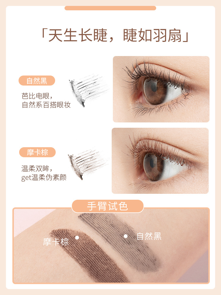 [hot sale ] Mascara UKISS chuốt mi không thấm nước lâu trôi không lem  Nội Địa Trung | BigBuy360 - bigbuy360.vn