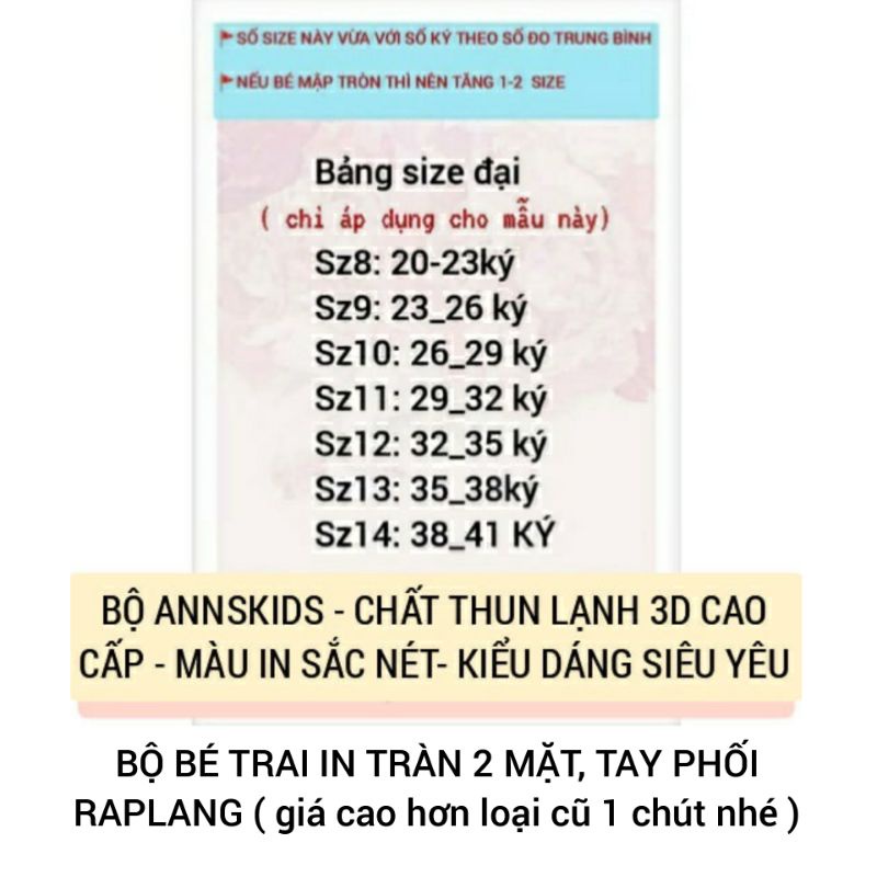 LOẠI 1(20KG-40KG) BỘ SÁT NÁCH BÉ TRAI SIZE ĐẠI CHẤT THUN LẠNH 3D | BBN4 - ĐỒ BỘ TRẺ EM