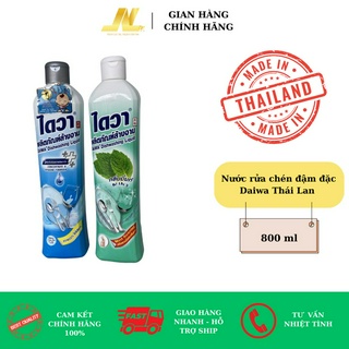 Nước rửa chén đậm đặc Daiwa Thái Lan 800ml