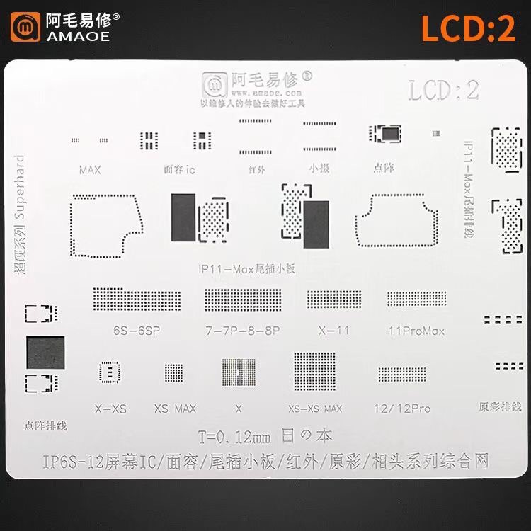Vỉ ic màn, làm chân LCD:2 / iPH-16 các loại ic màn hình cho i.Phone
