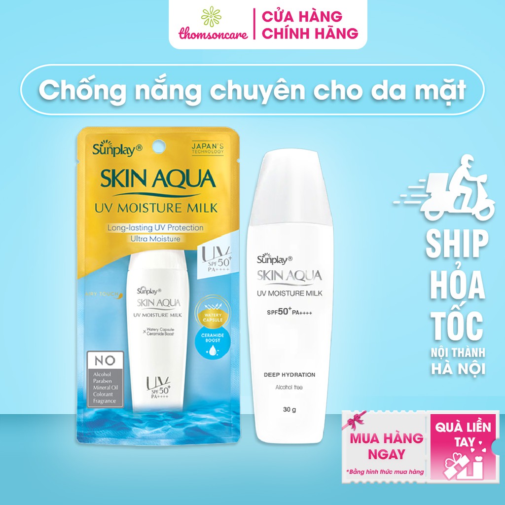 Sữa chống nắng Sunplay Skin Aqua - Tuýp 30g - chống nắng tiện lợi đi du lịch, dưỡng ẩm, làm lớp nền lót trang điểm