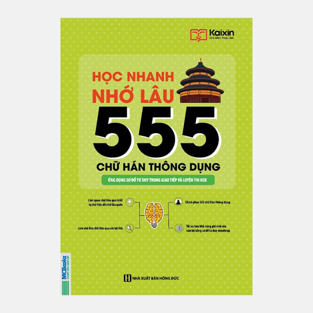 Sách - Học Nhanh Nhớ Lâu Ngữ 555 Chữ Hán Thông Dụng - Ứng Dụng Sơ Đồ Tư Duy Trong Giao Và Luyện Thi HSK