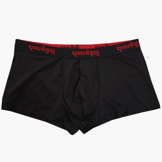 COMBO 3 CÁI QUẦN BOXER THÁI