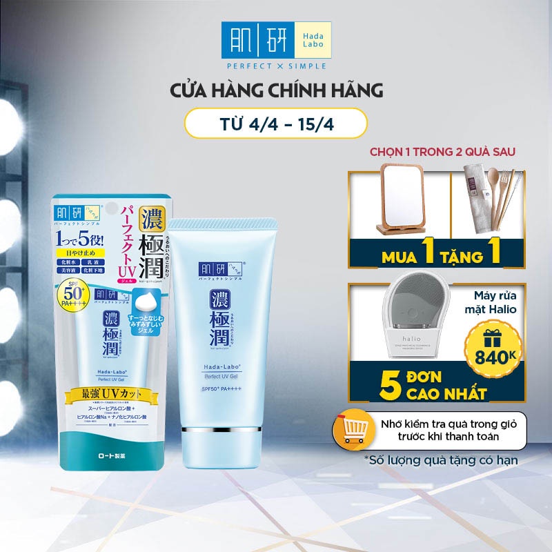 Gel chống nắng dưỡng da ẩm mịn Hada Labo Koi-Gokujyun Perfect Uv Gel (Sunscreen) SPF50+ PA++++ 50g