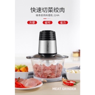 Máy xay thịt đa năng Ranbem 224A 2 lưỡi kép