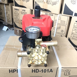 MÁY RỬA XE ĐA NĂNG HPM (HD-101A)