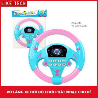 Vô lăng xe ô tô đồ chơi kèm âm thanh vui nhộn dành cho trẻ em giá tốt