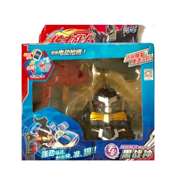 Bá vương xạ thủ - 600203-đen