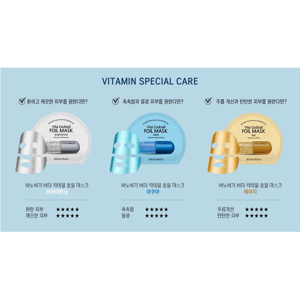 Combo 10 Miếng Mặt Nạ Dưỡng Da Banobagi Jelly Mask 30ml x 10