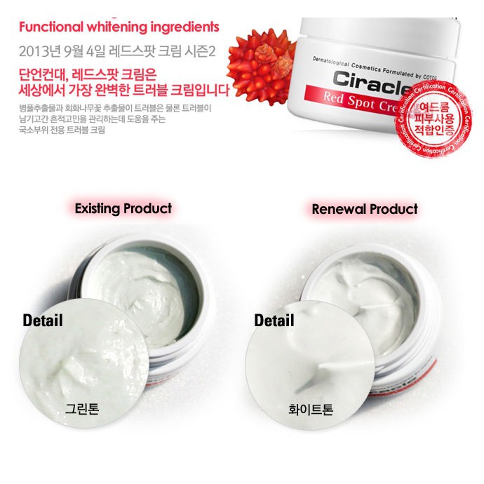 Kem Ngừa Mụn Ciracle Red Spot Cream 30ml