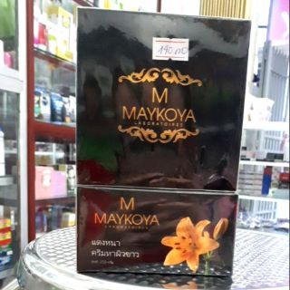 Kem dưỡng trắng da chống nắng toàn thân hàng xịn Thái "MAYKOYA" 200g!!