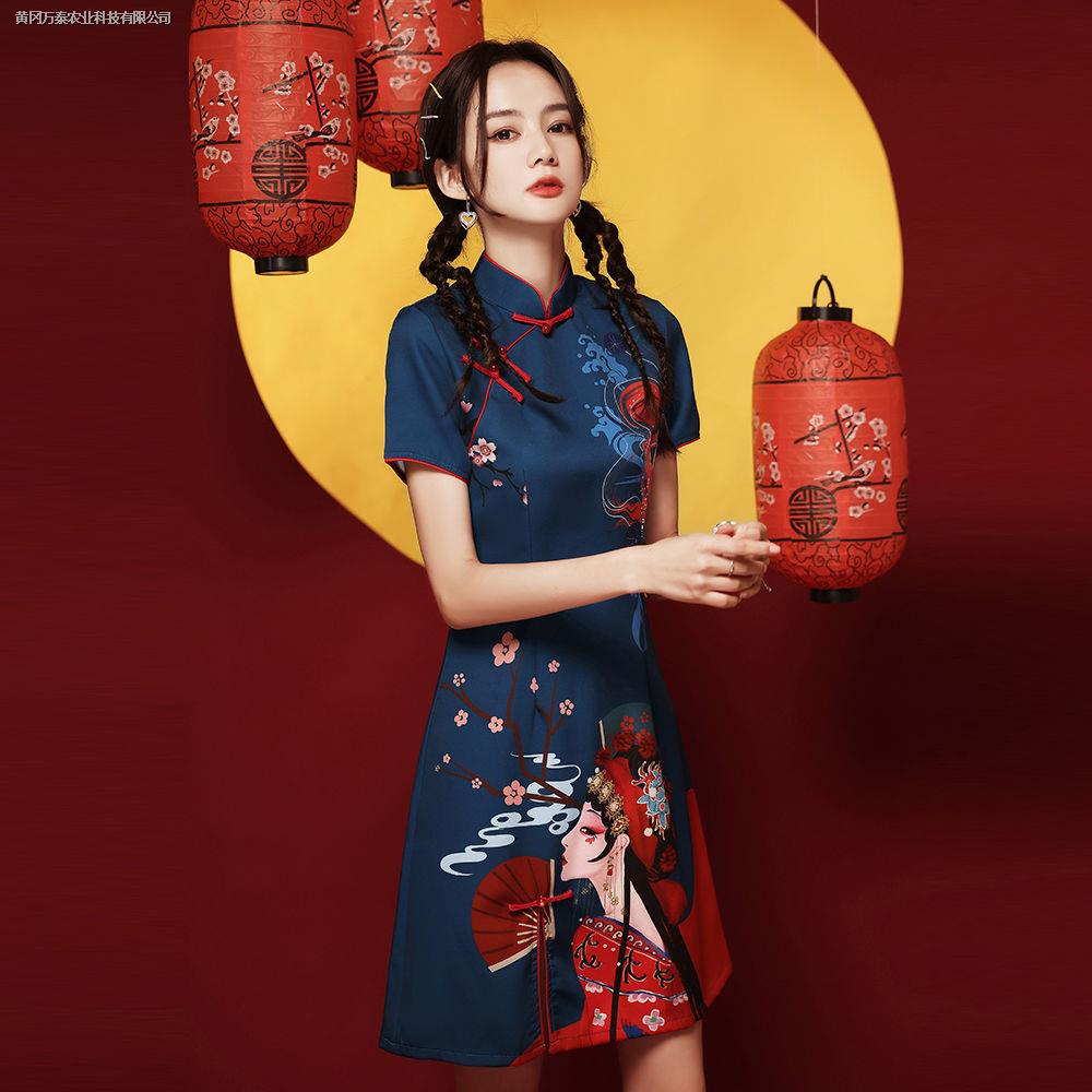 Đầm Sườn Xám Cách Tân Dáng Ngắn Thời Trang Mùa Hè Cho Nữ