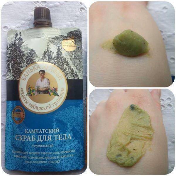 Tẩy tế bào chết body BÀ GIÀ NGA Chiếc xuất muối khoáng nóng