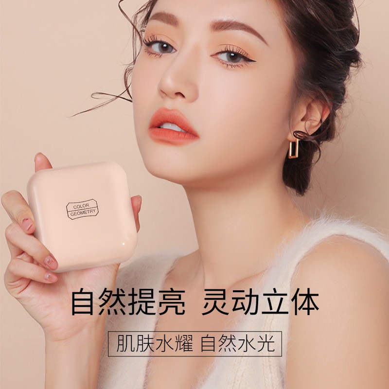 (Bán Buôn – Sỉ) Phấn Nhũ Bắt Sáng Lameila Hiudapro Tạo Khối Bản Dupe Hoàn Hảo Của Fenty Diamond P44 | BigBuy360 - bigbuy360.vn