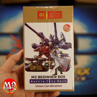 Hộp thẻ bài Yugioh M2 Beginner Box Lite chính hãng - Battle City Deck Speed Duel - Union Combination