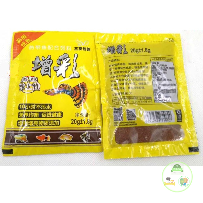 Cám cá 7 màu-Thức ăn cá bảy màu