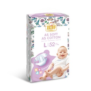XẢ HÀNG Cận date Bỉm YiYing Baby / Bỉm dán đủ size S72/M60/L52