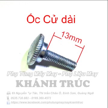 2 ốc cử ngắn + dài máy may (khâu) công nghiệp