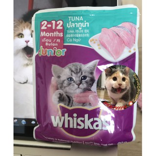 Pate mèo con Whiskat 85gr