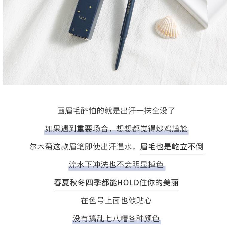 (Hàng Mới Về) Bút Chì Kẻ Lông Mày Đầu Siêu Mịn Không Thấm Nước Và Mồ Hôi Lâu Trôi Cho Nữ | BigBuy360 - bigbuy360.vn