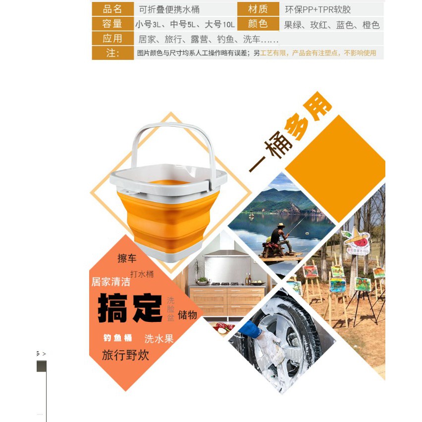 Xô Silicone Đựng Cá Hình Tròn / Vuông Đa Năng Dung Tích 10l / 5l / 3l Tiện Dụng Mang Theo Du Lịch