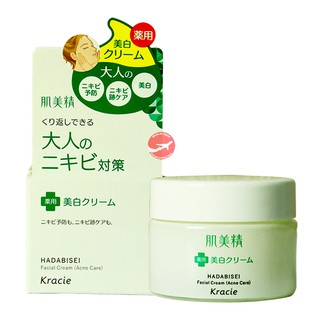 Kem dưỡng da mụn Kracie Hadabisei Facial Cream (Acne Care) 50ml