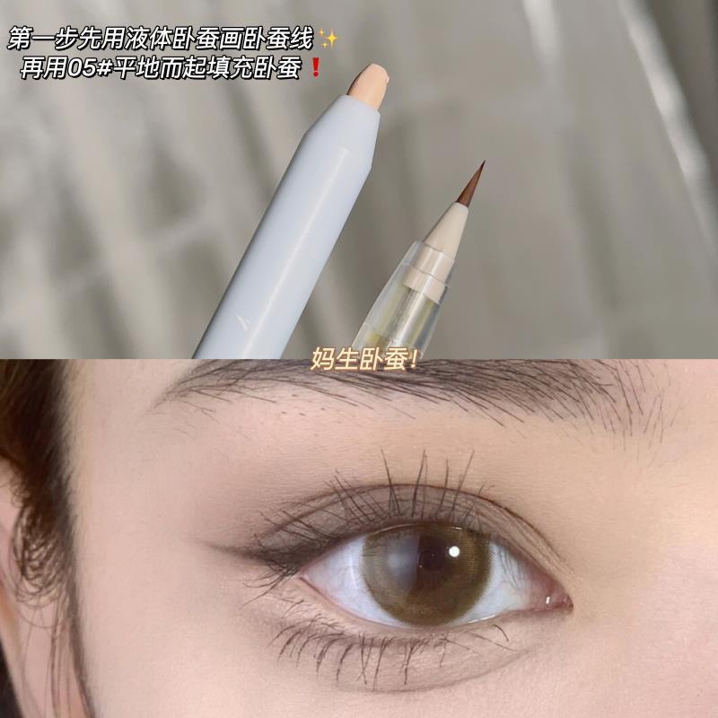 Kaxier® Bút Kẻ Mắt Dạng Lỏng Màu Nâu Nude Lâu Trôi Không Thấm Nước