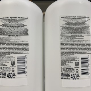Dầu xả TRESemme thái lan 450ml