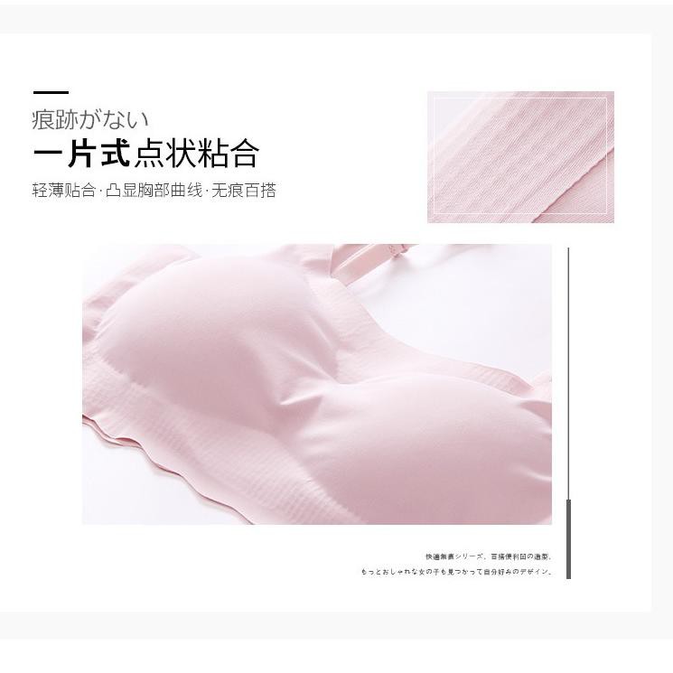 Bộ Đồ Lót Thể Thao Vải Lụa Lạnh Không Đường May Nâng Ngực Toàn Diện Phong Cách Nhật Bản
