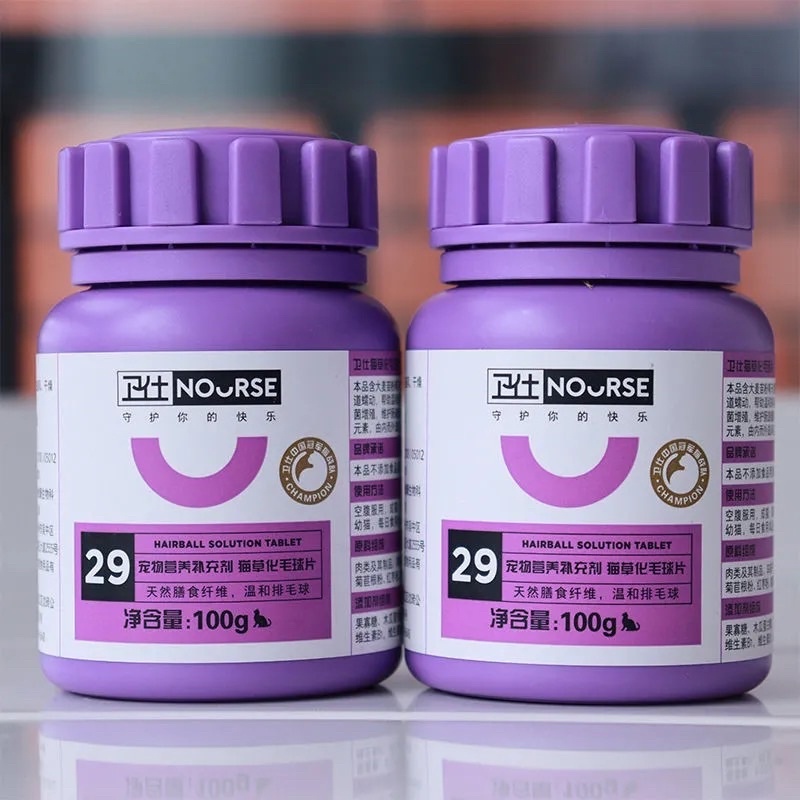Viên Vitamin NOURSE 29 - Viên nhai tiêu búi lông dành cho mèo
