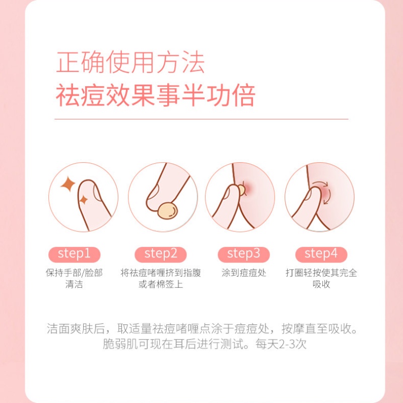 Gel giảm mụn làm dịu YAQINUO dưỡng ẩm phục hồi làn da